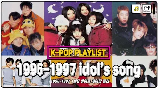 [𝐊𝐏𝐎𝐏 𝐏𝐥𝐚𝐲𝐥𝐢𝐬𝐭] 1ST GENERATION KPOP SONGS(1996-1997)ㅣ90년대 1세대 아이돌 시대별 차트🎶