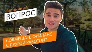 СКОЛЬКО ЖДАТЬ ПЕРВОГО ЗАКАЗА. Лендинги на Upwork. Демпинг на фрилансе. Upwork - вопрос ответ