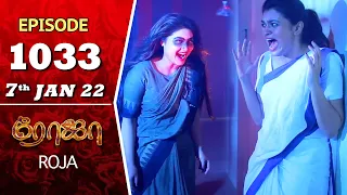 ROJA Serial | Episode 1033 | 7th Jan 2022 | Priyanka | Sibbu Suryan | Saregama TV Shows Tamil