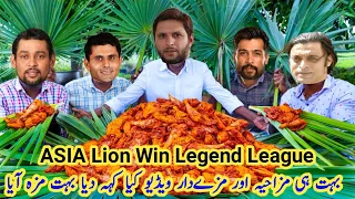 Asia Lion Win Legend League | Afridi Dilshan Razzaq Amir Shoaib Funny