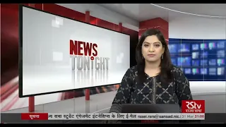 English News Bulletin | 9 PM | 31 March, 2021