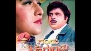 Gandu Sidigundu 1991 | Feat.Ambarish, Malashree | Full Kannada Movie
