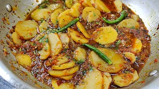 Chatpati Masaledar Aloo Ki Katli | Mazedar Aloo Ki Katli Banane Ki Asaan Recipe | Aloo Ki Katliyan