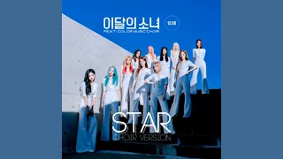 이달의 소녀 (LOONA) - Star (Choir Ver.) (Feat. COLOR MUSIC Choir)