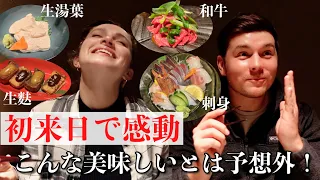 和牛や生湯葉などの日本食に感動する外国人観光客！京料理も美味しく頂いておりました