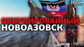 Эксклюзив. «ДНР» сегодня: к чему готовятся в тылу боевиков? | Донбасс Реалии