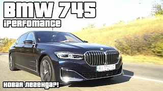 Обзор BMW 7 series. БМВ 7 Актив гибрид. Беха Семерка! G12