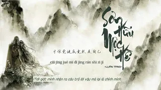 [Vietsub + Pinyin] Sơn Hữu Mộc Hề - Luân Tang | 山有木兮 - 伦桑