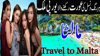 Malta travel | Full History And Documentary About Malta In Urdu | مالٹا کی سیر | History On Time