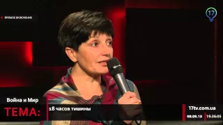 Нас бросила наша власть – переселенка