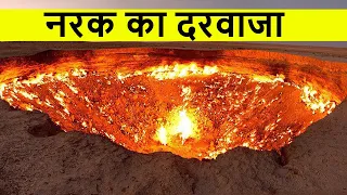 5 विचित्र प्राकृतिक घटनाएं जो पृथ्वी पर घटित हुईं | 5 strange Natural Phenomena on earth