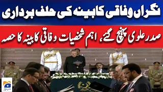 Caretaker Federal Cabinet Members Take Oath | Geo News