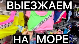 ДЕТСКАЯ ОДЕЖДА В ЧЕРНОГОРИИ(ГОРОД БАР)