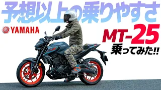 ヤマハ MT-25 乗ってみた！【モトブログ】YAMAHA MT-25 Motorcycle review in Japan