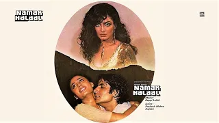 aaj rapat jaye to | 'namak halaal' : : HMV mono OST from LP