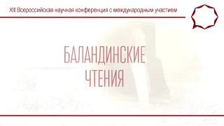 Григорий КОЗЛОВ. Исторический подход к визуализации основания архитектонического синтеза