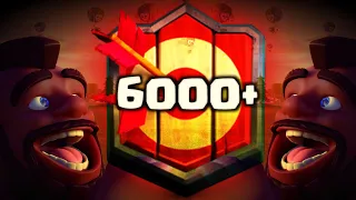 🕯 Ч.12 - ПУШ 6000+ КУБКОВ! ИГРА ПРОТИВ ФУЛЛОВЫХ - КЛЕШ РОЯЛЬ/CLASH ROYALE