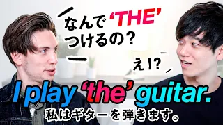 日本で英語を教えてて変だと思ったこと【ネイティブの意見】