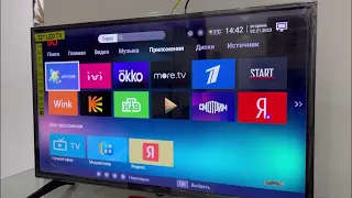 Новый Smar телевизор BQ 32" 32S05B