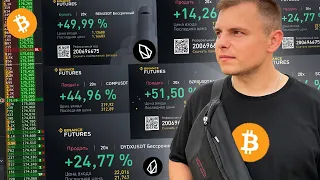 Сколько ЗАРАБОТАЮ За 15 МИНУТ Онлайн Торговли? Трейдинг На Binance Futures! Скальпинг Криптовалют!