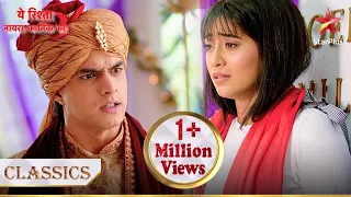 Naira ne sunn li Kartik ki baatein! | Yeh Rishta - Naira Kartik Ka