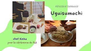 Pâtisserie japonaise, Uguisumochi pour la cérémonie du thé