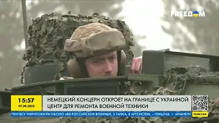 Украинские танки будут чинить вне досягаемости России!