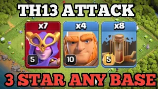 NEW TH13 ATTACK STRATEGY - SUPER WITCH + GIANT + EARTH QUAKE - BEST TH13 ATTACK STRATEGY 2024 IN COC