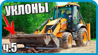 The guy is building a house: an excavator levels the site for a construction site.