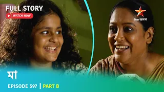 Full Story | মা | Episode 597 | Part B