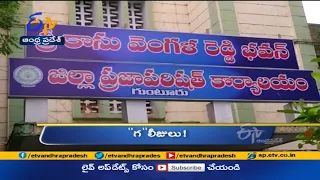 5 PM | Ghantaravam | News Headlines | 17th July 2021 | ETV Andhra Pradesh