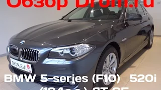 BMW 520i 2016 (F10) (184 л.с.) AT Special Edition - видеообзор