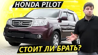 Масса достоинств, но что с надёжностью? Большой кроссовер Honda Pilot | Подержанные автомобили