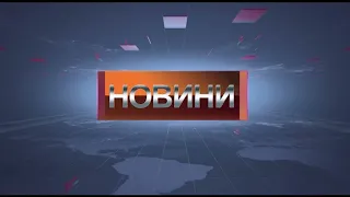 Hoвини С Плюс  26 07 2021