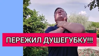 СТРАШНО ВСПОМНИТЬ!БЕРУСЬ ЗА ДЕЛО!