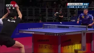 2017 Men's World Cup (MS-SF) MA Long Vs BOLL Timo [Full Match/Chinese|CCTV5/HD1080p]