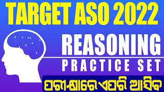 Reasoning practice sets || OPSC ASO REASONING CLASS