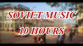 10 Hours of the Best Soviet Pop and Film Music. 1960s, 1970s, 1980s