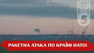 РАКЕТНИЙ УДАР ПО ПОЛЬЩІ: росія напала на країну НАТО?