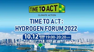 ［EN］TIME TO ACT：HYDROGEN FORUM2022