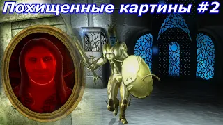 Oblivion Живые и Мертвые #36 ➤ Похищенные картины #2