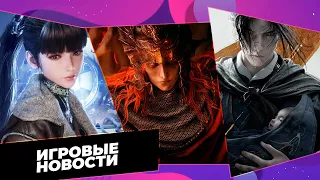 Игровые новости / Stellar Blade, Shadow of the Erdtree, Where Winds Meet, Valheim, Death Must Die