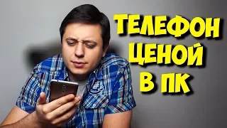 КАК NOKIA 8 НАГНУЛ IPHONE 8 / ОБЗОР ТОП СМАРТФОНА