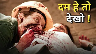 कमजोर दिल वाले गळती से भी ना देखे | Best Horror Movies In Hindi Dubbed | New Horror Movies |