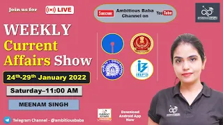 11.00 AM - Best 300+ Current Affairs Weekly Discussion 24th-29th jan2022 for SBI ,RRB ,IBPS , 2021