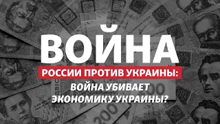 Доллар по 37: что ждет украинцев зимой  | Радио Донбасс.Реалии