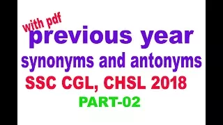 PREVIOUS YEAR SYNONYMS AND ANTONYMS FOR SSC CGL, CHSL 2018 || PART-02 || PD CLUB