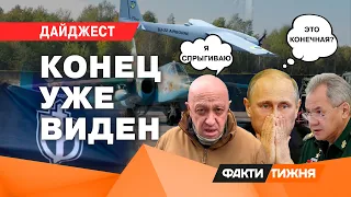 Такой ОПЛЕУХИ Путин еще НЕ ПОЛУЧАЛ! Россияне СКОРО ЭТО почувствуют | ДАЙДЖЕСТ