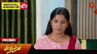 Sundari - Promo | 08 March 2024  | Tamil Serial | Sun TV