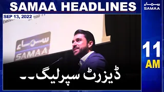 Samaa News Headlines | 11am | 12th September 2022